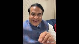 Himanta Biswa Sarma ADRE exam New update2024TET RecuitmentPolice InterviewDownload OMR Sheet29oct [upl. by Aihseya]