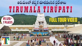 Tirumala Tirupati Temple Full Tour Video In Telugu  Must Visit Tourist Places In Tirumala [upl. by Codee749]