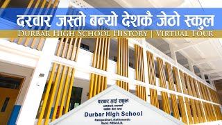 Durbar High School History  Virtual Tour New Building [upl. by Regnig]