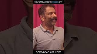 ആശാനേ ഇനി ഞാൻ തൊഴിലുറപ്പിന് വിടില്ല Chaar Chor  movie fun comedy ott iStream [upl. by Danice]