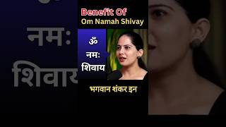 Jaya Kishoris 1 Secret to chatting Om Namah Shivays Power short [upl. by Idnyc]