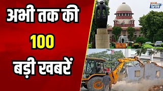 Supreme Court On Bulldozer Action  Akhilesh Yadav On CM Yogi  Mayawati  PM Modi News  Speed News [upl. by Eiddam]