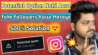 Instagram Potential Option Not Showing ❌ Problem Solved ✅ How to remove fake followers on instagram [upl. by Kcaj963]