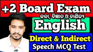 2 2nd yr English Direct amp Indirect Speech MCQ 2025 board exam mychseclass hssir [upl. by Chloris]