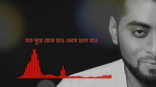 Eto Kichu bojho By Hridoy Khan  Bangla song with lyrics  এত কিছু বোঝো হৃদয় খান [upl. by Nnayllas]