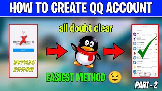 HOW TO CREATE QQ ACCOUNT IN INDIA  QQ ACCOUNT LOGIN amp SIGN UP PROBLEM SOLVE HOW TO MAKE QQ ACCOUNT [upl. by Tiossem267]