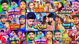 Aashish Yadav Dj Song  Tor Kamariya Par Nazariya Gari Gari Jaye  Maghi Nonstop Songs 2025 [upl. by Ahsienot]