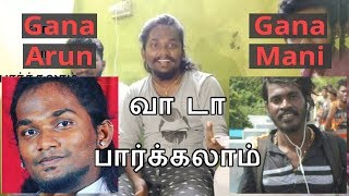 Chennai gana  chetpet gana arun new potti song  dai mani va da padikalam  2019 [upl. by Ellives]