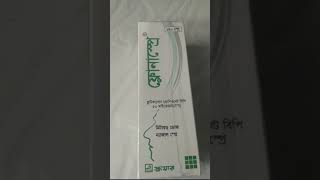 Flona spray । হাঁচি সর্দি আছে যাদের [upl. by Aryas]