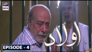 Aulaad Episode 3  Presented by Brite Subtitle English ARY Digital Drama by Suno TV [upl. by Aiouqes]