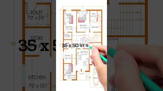 35x50 house plan shorts shortvideo ytshorts housedesign houseplans house gharkanaksha home [upl. by Anwahsak]