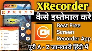 Mobile screen video kaise banaye  mobile screen recording kaise kare  screen recording kaise kare [upl. by Boak784]