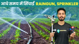 Sprinkler Irrigation System  Rain Gun Irrigation System  Sprinkler Irrigation  Toolsvilla [upl. by Severson]