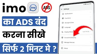 Imo ka add kaise band kare  imo ads kaise band kare  how to remove imo ads [upl. by Marve]