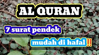 Quronning Qisqa Suralari Oson Yodlash Uchun‼️ [upl. by Ahseken]