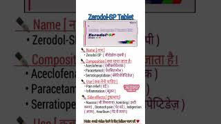 ZERODOL SP TABLET USE ✅✍️✍️ india pharmacy upsc zerodolsp zerodol tablet useful youtube [upl. by Aiclid]