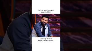 Rohit Sharma Ki Hassi Nahi Rukh Rahi 🤣rohitsharma kapilsharmashow kapilsharmacomedy sonyliv [upl. by Trueman]