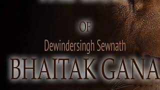 Dewindersingh Sewnath  Naurangia Ki Tare Tare Vol9  Bhaitak Gana [upl. by Anatniuq]