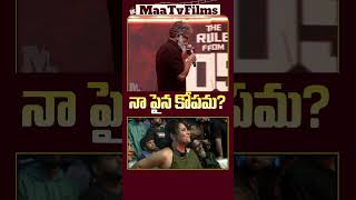 Sukumar Praises Sreeleela and Anasuya Bharadwaj at Pushpa 2 PreRelease Event  maatvfilms [upl. by Saravat]