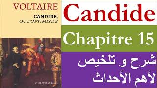 Candide ou loptimisme chapitre 15 2 bac et baclibre شرح مفصل [upl. by Eylk566]