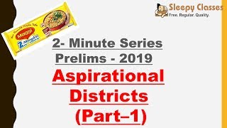 2Minute Series  Aspirational Districts Part 1  Prelims 2019 [upl. by Bosch]