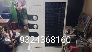 Crompton air cooler noise problem and solution [upl. by Ayrb30]