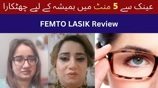 Femto Lasik Review  Bahawalpur  Smile Laser Eye Centre Multan Pakistan [upl. by Assil798]