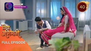 Piya Abhimani  Full Episode 40  पिया अभिमानी  Dangal TV [upl. by Ameh]