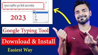 Google Input Tool Download amp Install Kaise Kare  How To Download amp Install Google Input Tools In PC [upl. by Ynez]