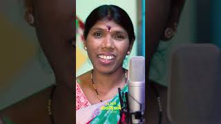 YEKKU YEKKUVE YELLAREDDY BANDI NEW FOLK SONGS shorts [upl. by Sosthena]