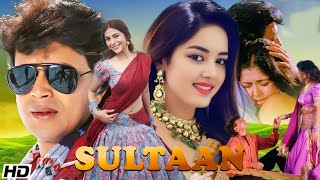 Sultaan Full Movie  Mithun Chakraborty Dharmendra Suvarna Mathew  New Bollywood Superhit Movie [upl. by Hirz]