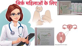 CansoftCL vaginal suppository I clindamycin and clotrimazole suppository l how to insert in vagina [upl. by Attenaj415]