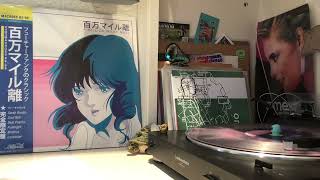 A Million Miles Away by Macross 8299  Horsey  ft Sarah Bonito   vinyl track [upl. by Sik]