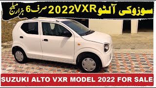 Suzuki Alto VXR 2022  Just 6k mileage  Price specifications  fuel average Full Review [upl. by Zebulen498]