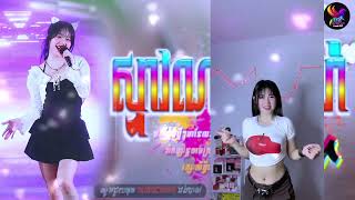 🎵🕺RiCRemix ll🕺🎵MIXTAPE 2024🥁💃មិនរាំមិនបាន Remix in Club Vailerng 2024🕺25RiCRemixKh7 [upl. by Trista]