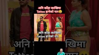 Shree Kesh Comedy Darbar Episode 11 [upl. by Myer736]