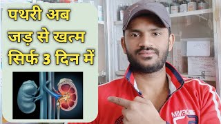 Neeri syrup use dose benefits and Side effects full review in hindi पूरी जानकारी हिन्दी में [upl. by Nomelif]