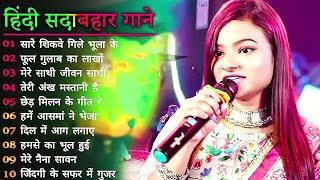 90’S Old Hindi Songs💕 90s Love Song💋 Udit Narayan Alka Yagnik Kumar Sanu songs Hindi Jukebox songs [upl. by Elbertine]