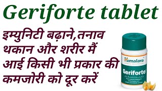 Geriforte tablet uses in hindi [upl. by Aiceila]