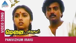 Panivizhum Iravu Video Song  Mouna Ragam Tamil Movie  Ilayaraja  SPB  S Janaki  Mohan  Revathi [upl. by Aniluj174]