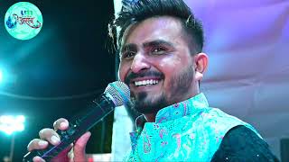 મારો રૂપિયો ખતમ તારો પ્રેમ ખતમ  Kishan Raval Favourite Song  kishanraval shivmusic704 [upl. by Malinda]