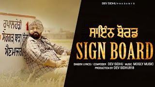 Sign Board Official Video Dev Sidhu  MM  New Punjabi Song 2024 [upl. by Alleram]