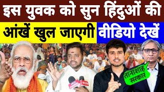 Ravish Kumar  Dhruv Rathee viral video  Mohit Sharma  Godi media  andhbhakt  Narendra Modi live [upl. by Ivzt]