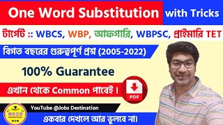 One Word Substitution  A TO Z One Word Substitution for WBCSWBPamp KP CGLCHSL PSCMTSTETBank [upl. by Monney412]