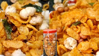 cornflakes mixtures महीनो चलने वाली नमकीन बनाई सिर्फ 25 मिनट मेmakka poha chivdanamkeen recipe [upl. by Refinej983]