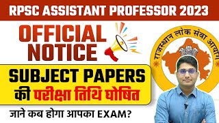 Breaking News🤩RPSC Assistant Professor 2023 Exam Date Out  Raj AP College Lecturer 2023  Shiv Sir [upl. by Hanan806]