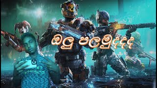 CALL OF DUTY MOBILE GAMEPLAY  SINHALA [upl. by Lak]