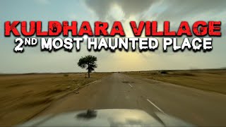 PART 1 BHARAT KI DUSRI SABSE HAUNTED JAGAH 🤯 KULDHARA VILLAGE JAISALMER  IT WAS SCARY EXPERIENCE [upl. by Claiborne]