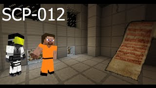 Minecraft SCP Containment Breach Test SCP012 [upl. by Ahsilak]