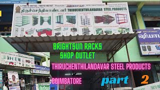 🔧 Best Racks Manufacturer in Coimbatore  Display amp Storage Solutions 🛒  tamilnadu business [upl. by Lust515]